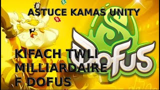 Dofus Maroc ASTUCE KAMAS UNITY KIFACH TWLI MILLIARDAIRE F DOFUS [upl. by Belinda]