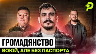 СКІЛЬКИ КОШТУЄ УКРАЇНСЬКИЙ ПАСПОРТІНОЗЕМНІ ГЕРОЇ БЕЗ ГРОМАДЯНСТВАЯНКІ КАЗАХОБАНДЕРІВЕЦЬ БУРЯТ [upl. by Atte]