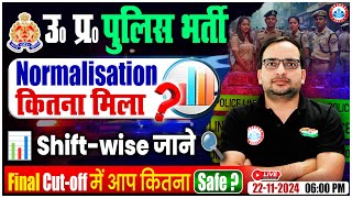 UP Police 2024  Normalisation कितना मिला UP Police Shift Wise Final Cutoff By Ankit Bhati Sir [upl. by Zea]