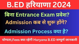 Haryana Bed Admission 2024  Haryana Bed Admission Processfeeseligibility bed [upl. by Eerbua222]