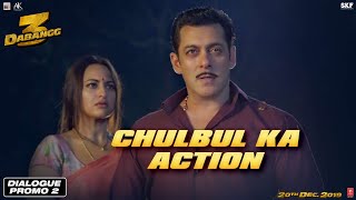 Dabangg 3 Chulbul Pandey Ka Action  Salman Khan  Sonakshi Sinha  Prabhu Deva  20th Dec19 [upl. by Virg]