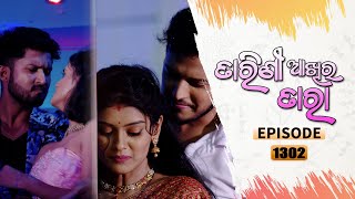 Tarini Akhira Tara  Full Ep 1302  23rd May 2022  Odia Serial – TarangTV [upl. by Namreh]