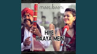 Hiye Kaaya Mein feat Mooralala Marwada [upl. by Nordek936]