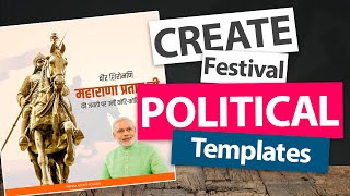 Create Festival Templates For Business  Political Poster  Photoshop Tutorial 2021 [upl. by Zielsdorf]