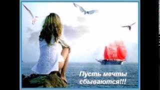 ArchiM feat Gidayyat  Наши Мечты [upl. by Remas478]