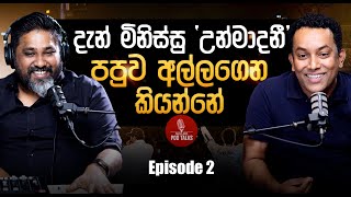 Positivity තමයි අපි Promote කරන්නේ  Next 10 Years  With bnsmusic EP 02 [upl. by Treboh]