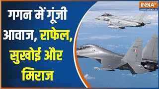 Chandigarh Airforce Day 2022 गगन में गूंजी आवाज राफेल सुखोई और मिराज राफेल नहीं होगा कभी भी फेल [upl. by Auhsej344]