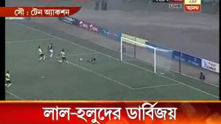 Dika scores East Bengal beat Mohunbagan in Ileague encounter [upl. by Mcclain]