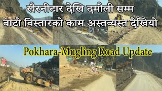 MuglingPokhara Road ProjectPokharaMugling Road updateKhairanitar To Damauli Rod Expansion Update [upl. by Truk]