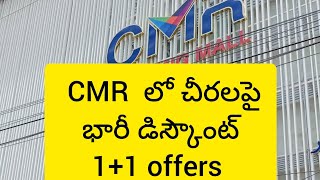 CMR లో చీరలపై 11 offers CMR shopping mall BHL Hyderabad [upl. by Ballman]