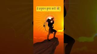 Please subscribe complete 10ktrending song live love hanumanjii hindudeity hanumajikijay [upl. by Inalawi]