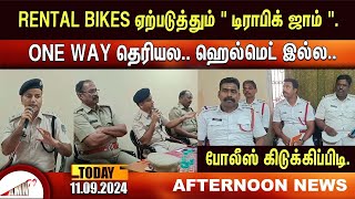 RENTAL BIKES ஏற்படுத்தும் quot டிராபிக் ஜாம் quotONE WAY தெரியல ஹெல்மெட் இல்ல [upl. by Peh]