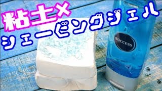 【ASMR】東海オンエアさんのASMR動画に使われてた第２問目のやつ【音フェチ】 [upl. by Materse]