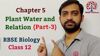 Class 12 Chapter 5 Plant and Water Relation RBSE Biology Part3 [upl. by Veneaux850]