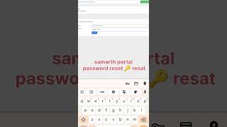 Samarth portal password reset kasa karya full video my channel [upl. by Caylor]