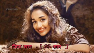 Bollywood Actor And Actress Death Story Explained top10 bollywood actor actress [upl. by Jacobson]