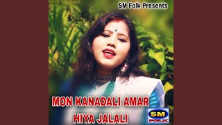 MON KANADALI AMAR HIYA JALALI [upl. by Anastasio]