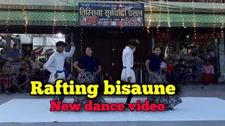 Trishuli Bagera Nepali Bubu Super Hit Song All Round Dance Studio [upl. by Nayek]