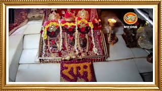 LIVE Maa Vaishno Devi Aarti From Bhawan  माता वैष्णो देवी आरती  14 May 2024 [upl. by Sirod]