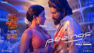 PEELINGS Malayalam Lyrical Video  Pushpa 2 The Rule  Allu Arjun  Rashmika  Sukumar  DSP [upl. by Johnny]