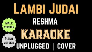 Lambi judai unplugged karaoke  Reshma  karaoke cover  9330297152  9123992660 [upl. by Jenne]