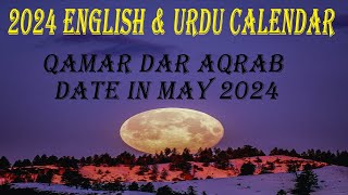 qamar dar aqrab date in may 2024 calendar  मई 2024 कैलेंडर में कमर दार अकरब की तारीख [upl. by Merridie]