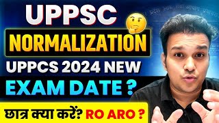 uppcs 2024 prelims New exam date  uppsc ro aro 2023 re exam date  Normalization latest news update [upl. by Joycelin282]