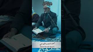 Surah alMuddaththir verse 2431  Ahmad Shuhaib Qayumi  أحمد شعيب قيومي  سورة المدثر shorts [upl. by Nanyt]