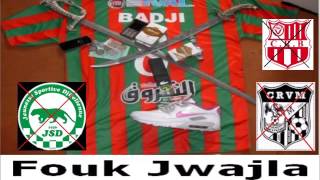 أغنية شناوة الأكثر ترديدًا حول الجواجلة MCA 2016 Jwajla Taxana [upl. by Burg637]