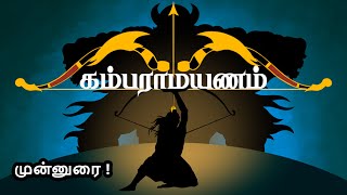 கம்பராமாயணம்  பாலகாண்டம்  முன்னுரை  Nila Tamil Apps  Tamil Audio Book [upl. by Gabie]