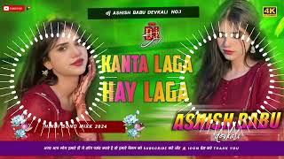 Kanta Laga Hay Laga Hard Vibration Bass Remix By Dj Ashishbabudevkali [upl. by Atiuqiram]