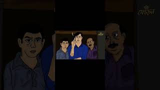 FELUDA  ফেলুদা  dialogue status  FELUDA SUNDAY SUSPENSE STATUS ANIMATION [upl. by Cyndi]