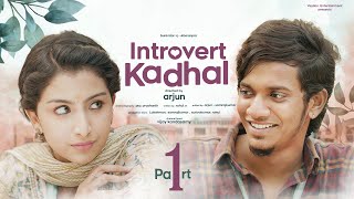 Ep1  Introvert Kadhal Web series  Surendar VJ  Abeneyaa  4k Eng Subtitles  Veyilon [upl. by Kilian717]