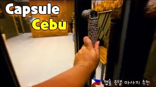 🇵🇭 세부 마사지 추천 캡슐 호텔 마사지 스파 경험 해보세요 Capsule Hotel Spa Massage In Mactan Cebu [upl. by Alonso307]