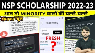 NSP Scholarship Payment Success🤑  NSP Scholarship Fresh Payment Update🔥 [upl. by Isborne729]