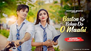 O mahi O Mahi School Love Story  Arijit Singh Baaton Ko Bhene Do Montoo Bhatia New Hindi Song [upl. by Cinom167]