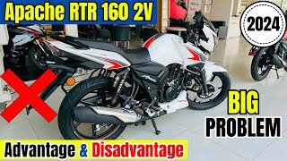 2024 TVS Apache RTR 160 2V  Big Problems😍Advantage amp Disadvantage😱जाने सब कुछ Pros amp Cons RTR 160🔥 [upl. by Alli160]