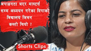 DEEPA DEVKOTA SHORTS CLIPS  GB SHRESTHA PODCAST [upl. by Mast429]