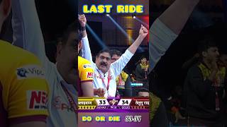 LAST RIDE DO OR DIE 3334 🥵  SkySports001  WATCH PKL ON STAR SPORTS EVERYDAY [upl. by Ful]