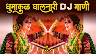 Instagram Trending Nonstop Dj Songs 2022  Marathi DJ song  मराठी डीजे गाणी  Nonstop Marathi Dj [upl. by Voletta]