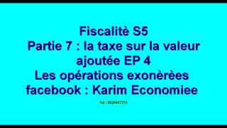 Fiscalité partie 7  la taxe sur la valeur ajoutée EP4 quot les opérations exonérées quot [upl. by Necaj998]