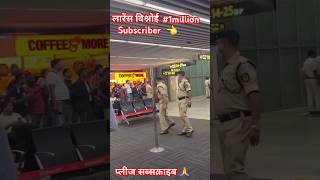 लारेंस विश्नोई दिल्ली एयरपोर्टLorans visnooe airporttrending vayrlvideo sortvideoलारेंस विश्नोई [upl. by Liv679]