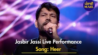 Jasbir Jassi Live Performance  Jasbir Jassi Songs  Punjabi Mail  Latest Punjabi Songs  Heer Song [upl. by Ablasor]