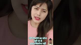 तेरी तिजोरी का सोना नहींlove song bollywood [upl. by Idnarb]