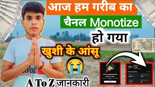 आज हमारा यूट्यूब चैनल Monotize हो गया 🙏 खुशी का ठिकाना नहीं। 😭 खुशी के आंसू 😭 Motivation Story [upl. by Kcirtapnaes985]