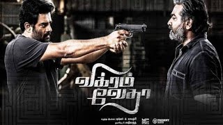 Vikram Vedha 2017 South Indian movie  Vijay Sethupathi R Madhavan  Facts and Review [upl. by Wheeler759]