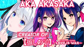 Who is Aka Akasaka  Creator of Kaguyasama Love is War amp Oshi No Ko [upl. by Beatriz]