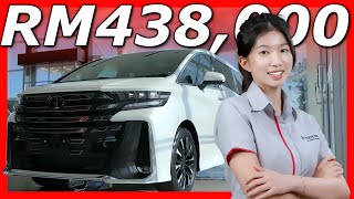 2024 Toyota Vellfire Malaysia，MPV天花板！VIP or VVIP？ [upl. by Kcyrred]