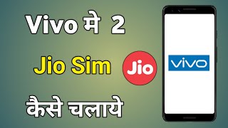 Vivo Me 2 Jio Sim Kaise Chalaye  How To Use 2 Jio Sim In One Phone Vivo [upl. by Nosecyrb]