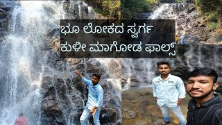 kulimagod falls  kulimagod waterfalls yellapur places [upl. by Ynobe245]